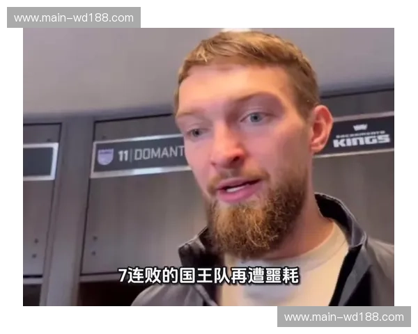 萨博尼斯半月板撕裂接受修复手术 国王核心确定无缘剩余赛程